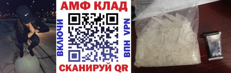 Amphetamine VHQ Шатура