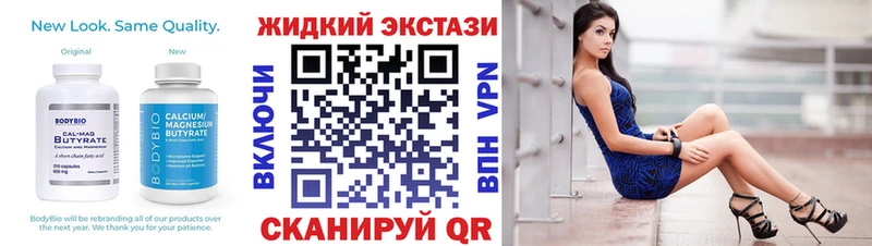 БУТИРАТ GHB  это клад  Шатура 
