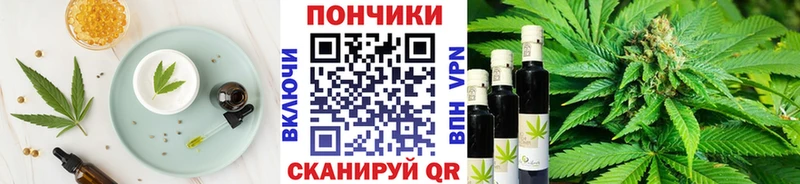 Печенье с ТГК марихуана Шатура