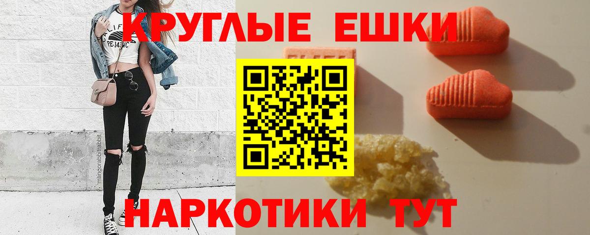 ЭКСТАЗИ louis Vuitton  Вход с VPN  Ecstasy  Шатура  Экстази Punisher 