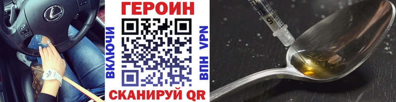 где найти наркотики  Шатура  ссылка на мегу ССЫЛКА  Героин гречка 