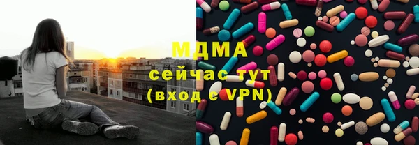 тгк Алексин