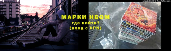 амфетамин Остров