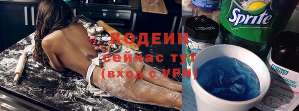 метамфетамин Осташков