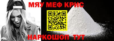 крисы Пушкино