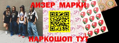 крисы Пушкино