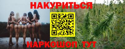 крисы Пушкино