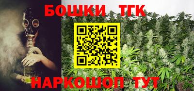 крисы Пушкино
