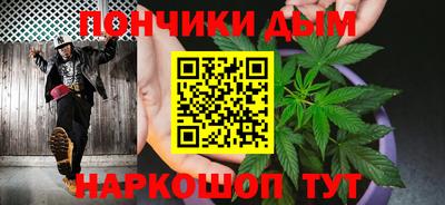 крисы Пушкино
