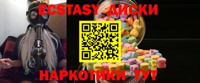 MDMA Пыть-Ях