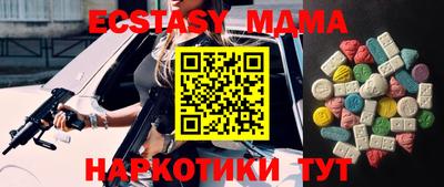 MDMA Пугачёв