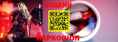 крисы Пушкино