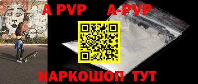 крисы Пушкино