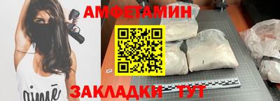 крисы Пушкино