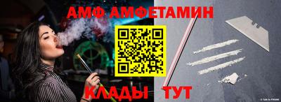 MDMA Пугачёв