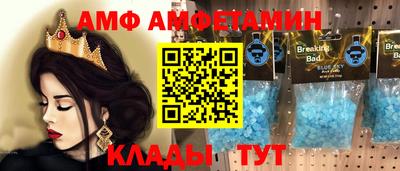 крисы Пушкино