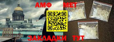 крисы Пушкино