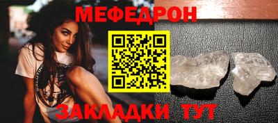 крисы Пушкино