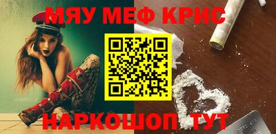 крисы Пушкино