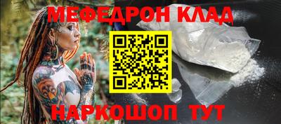 крисы Пушкино