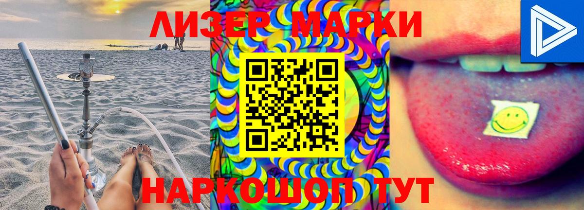 ЛСД экстази кислота  Лсд 25 экстази ecstasy  ЛСД экстази  Вход с VPN  Шатура 