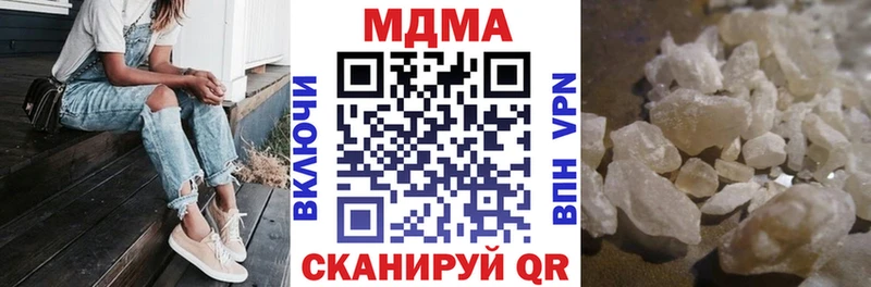 MDMA Molly  OMG зеркало  Шатура 