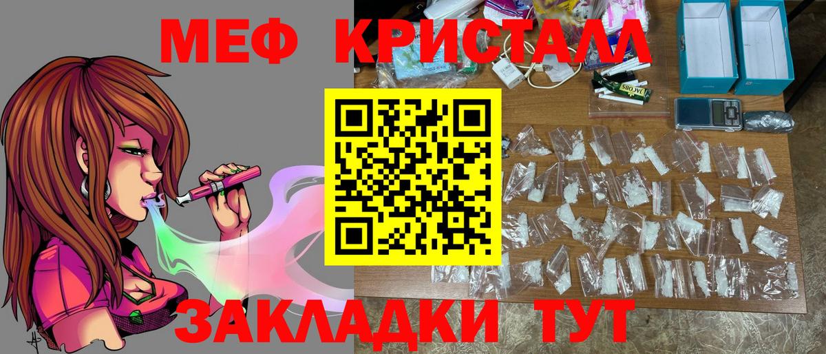 ГАШ Шатура