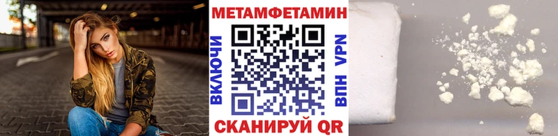 Метамфетамин Декстрометамфетамин 99.9%  Шатура 