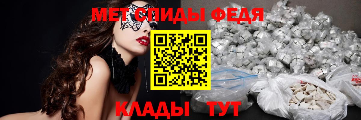 Метамфетамин пудра Шатура