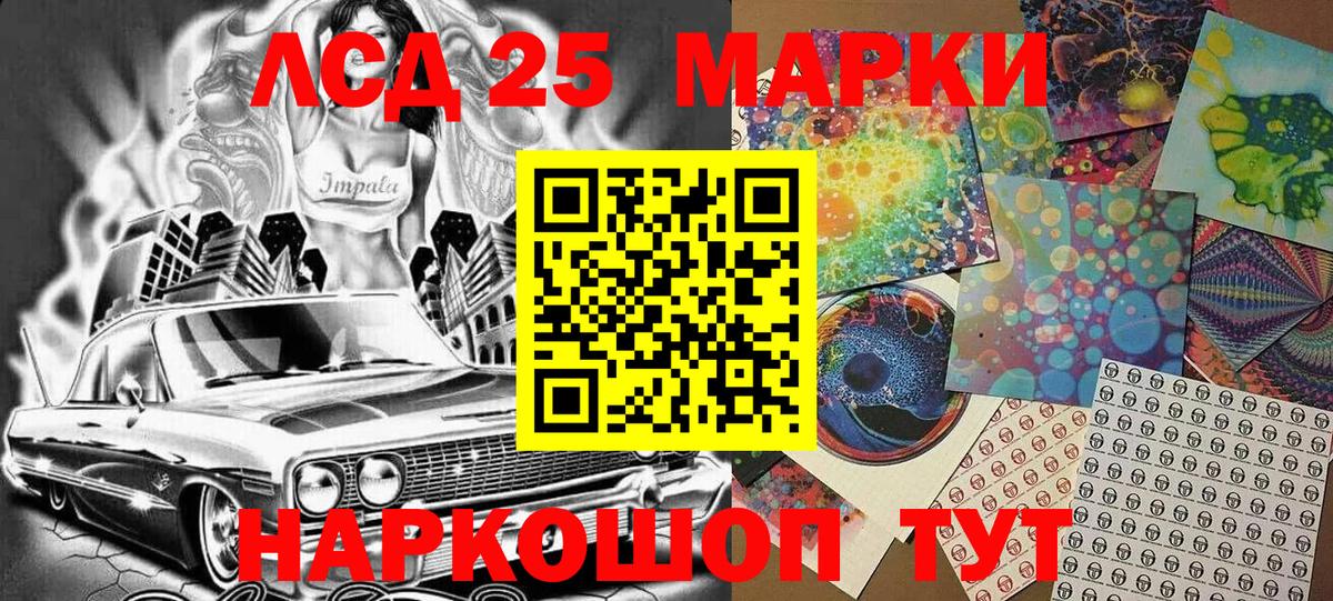 Шатура  Наркотические марки 1,5мг  Марки 25I-NBOMe  Наркотические марки 1,5мг  Вход с VPN 