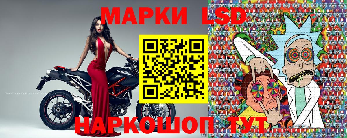Марки NBOMe 1500мкг Шатура