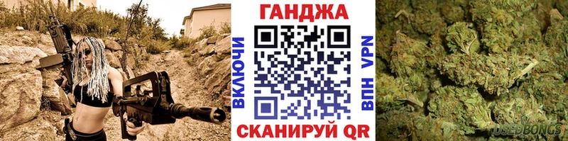 МАРИХУАНА Ganja  наркошоп  Шатура 