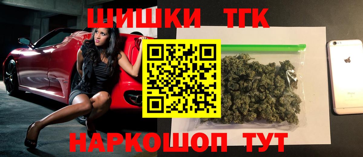 Шишки марихуана ГИДРОПОН  Вход с VPN  Шатура  Бошки марихуана план 
